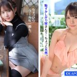 Ipzz00163jp 4